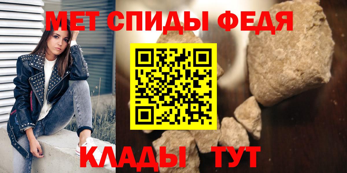 Керчь  Amphetamine Розовый  Вход с VPN 