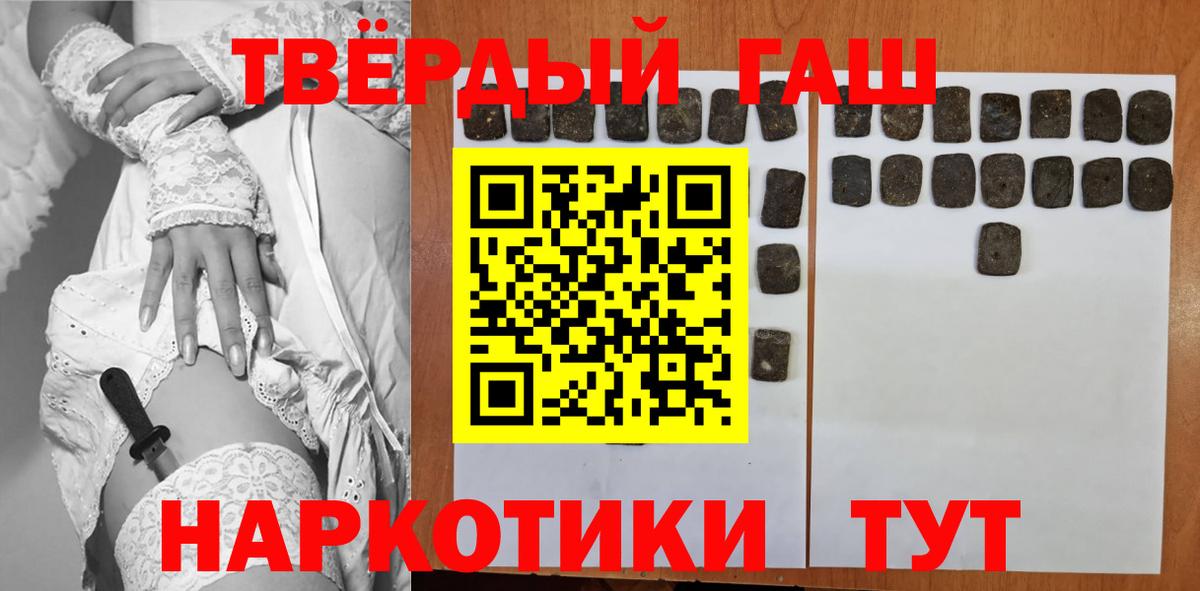 Гашиш ice o lator  Гашиш индика сатива  ГАШ  Вход с VPN  Керчь 