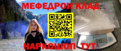 синтетический гашиш Краснознаменск