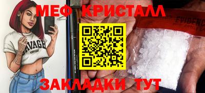 синтетический гашиш Краснознаменск