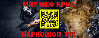 синтетический гашиш Краснодар