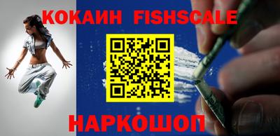синтетический гашиш Краснодар