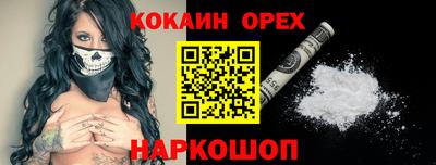 синтетический гашиш Краснодар