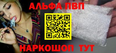 синтетический гашиш Краснознаменск