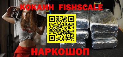 синтетический гашиш Краснознаменск