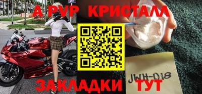 гидропоника Белорецк