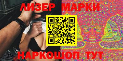 ПСИЛОЦИБИНОВЫЕ ГРИБЫ Краснокаменск