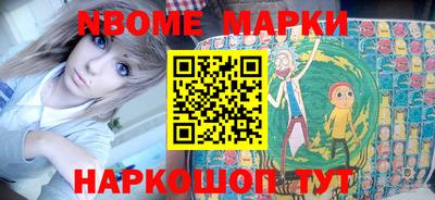 синтетический гашиш Краснодар