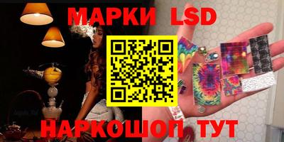 ПСИЛОЦИБИНОВЫЕ ГРИБЫ Краснокаменск