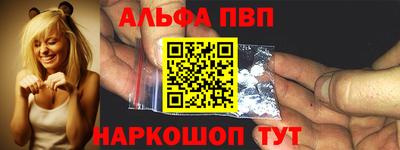 синтетический гашиш Краснодар