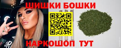 синтетический гашиш Краснодар