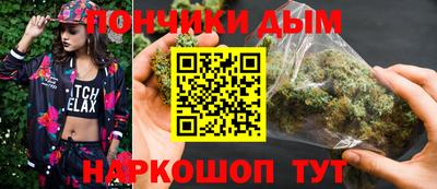 синтетический гашиш Краснознаменск