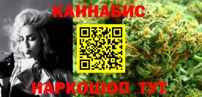 синтетический гашиш Краснознаменск