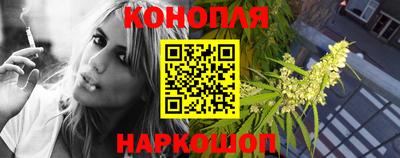 синтетический гашиш Краснознаменск