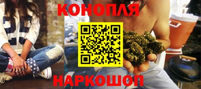 ПСИЛОЦИБИНОВЫЕ ГРИБЫ Краснокаменск