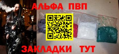 ПСИЛОЦИБИНОВЫЕ ГРИБЫ Краснокаменск