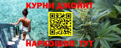 синтетический гашиш Краснодар