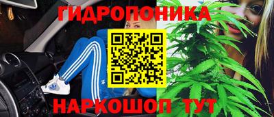 синтетический гашиш Краснознаменск