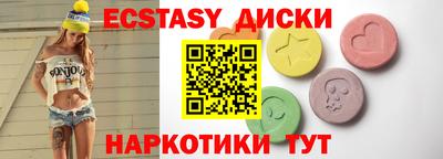 ПСИЛОЦИБИНОВЫЕ ГРИБЫ Краснокаменск