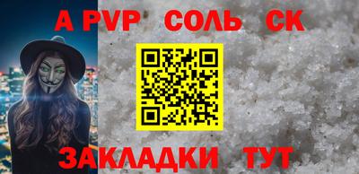 синтетический гашиш Краснодар
