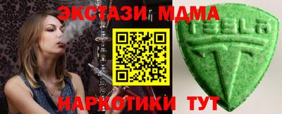ПСИЛОЦИБИНОВЫЕ ГРИБЫ Краснокаменск