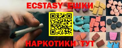 синтетический гашиш Краснодар