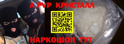 ПСИЛОЦИБИНОВЫЕ ГРИБЫ Краснокаменск