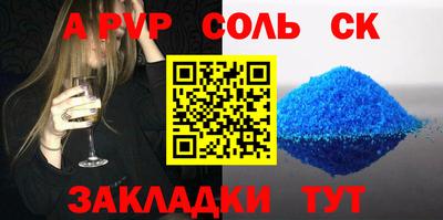 синтетический гашиш Краснознаменск