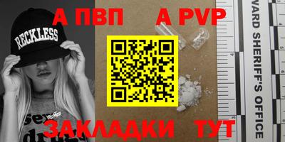 ПСИЛОЦИБИНОВЫЕ ГРИБЫ Краснокаменск