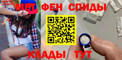 синтетический гашиш Краснознаменск