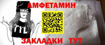 синтетический гашиш Краснодар