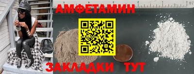 синтетический гашиш Краснодар