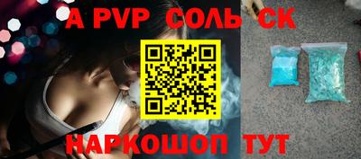 синтетический гашиш Краснознаменск