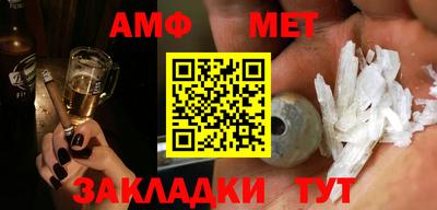 синтетический гашиш Краснодар