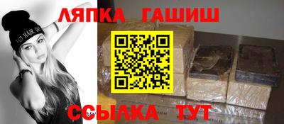 ПСИЛОЦИБИНОВЫЕ ГРИБЫ Краснокаменск