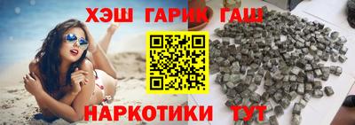 синтетический гашиш Краснознаменск