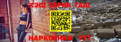 ПСИЛОЦИБИНОВЫЕ ГРИБЫ Краснокаменск