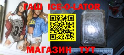 синтетический гашиш Краснознаменск