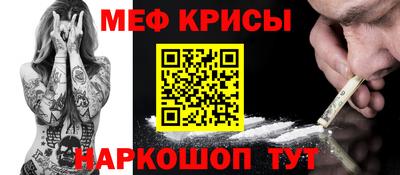 синтетический гашиш Краснознаменск
