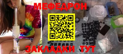 синтетический гашиш Краснознаменск