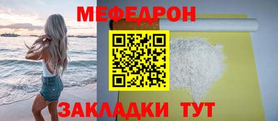 синтетический гашиш Краснодар