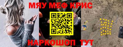 ПСИЛОЦИБИНОВЫЕ ГРИБЫ Краснокаменск