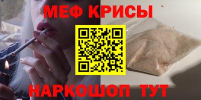 ПСИЛОЦИБИНОВЫЕ ГРИБЫ Краснокаменск
