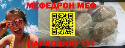 синтетический гашиш Краснознаменск