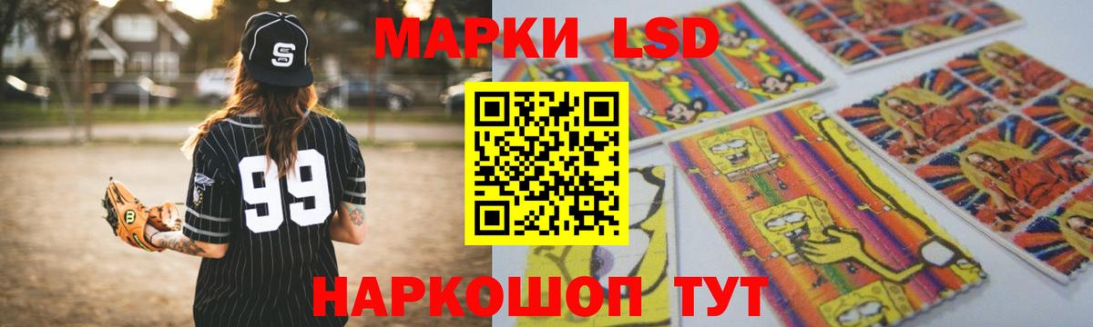 LSD-25 экстази ecstasy  Лсд 25 экстази ecstasy  Керчь  Вход с VPN 