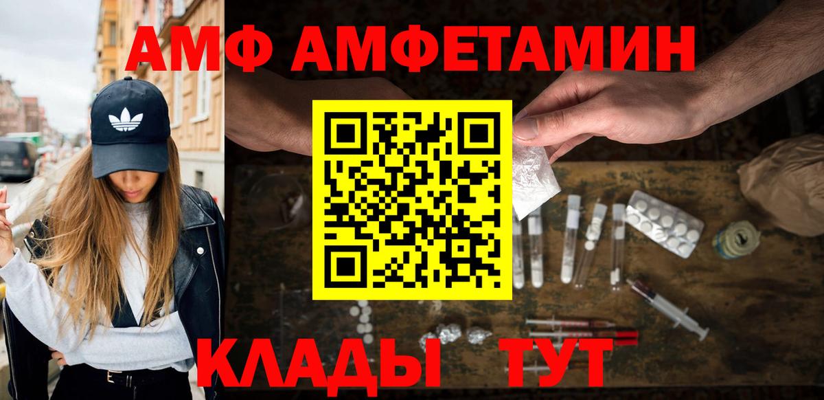 МЕТАМФЕТАМИН Декстрометамфетамин 99.9%  Вход с VPN  Керчь  МЕТАМФЕТАМИН Декстрометамфетамин 99.9% 