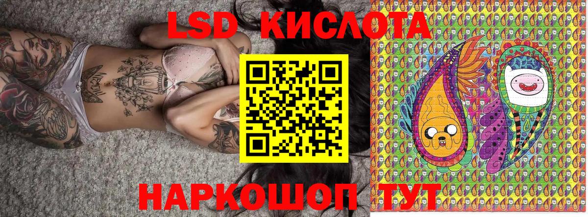 Керчь  Марки NBOMe 1500мкг  Вход с VPN 