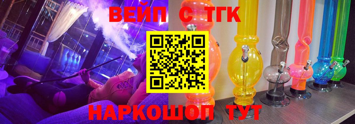 что такое   Вход с VPN  Керчь  Дистиллят ТГК гашишное масло 