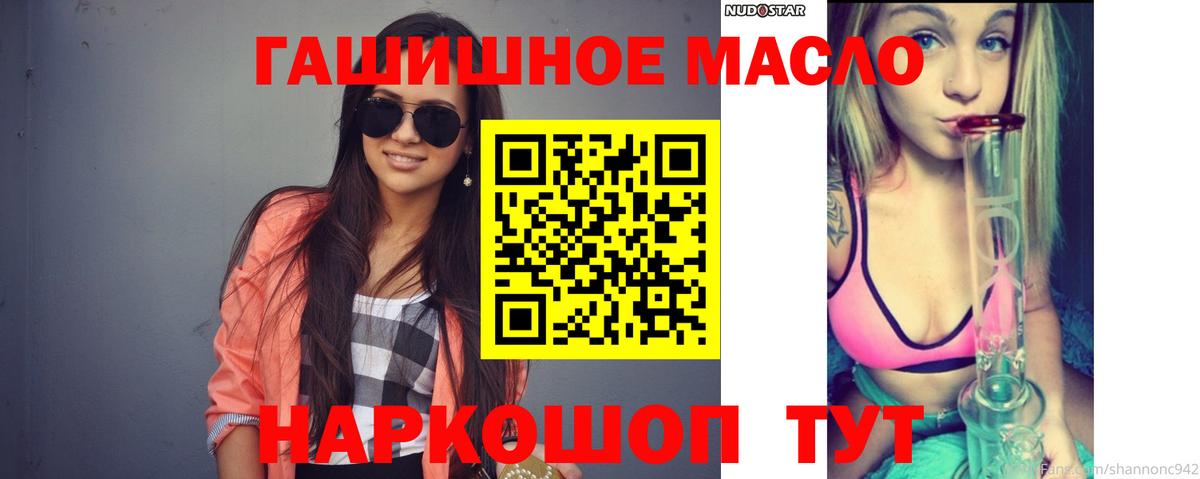Дистиллят ТГК вейп с тгк Керчь