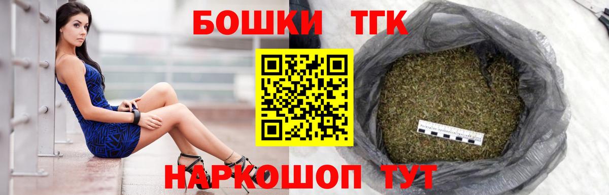 Бошки Шишки VHQ Керчь